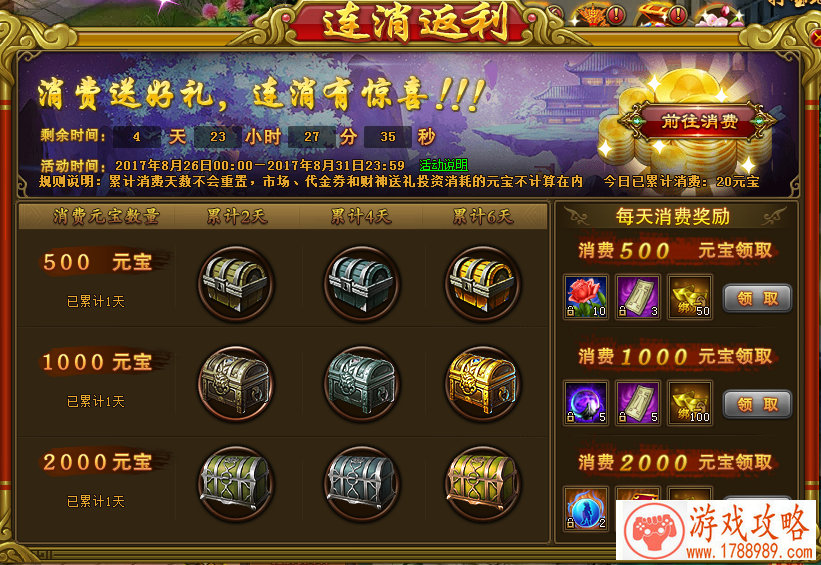 男生游戏名字简约霸气,霸气好听的游戏名字男生2025