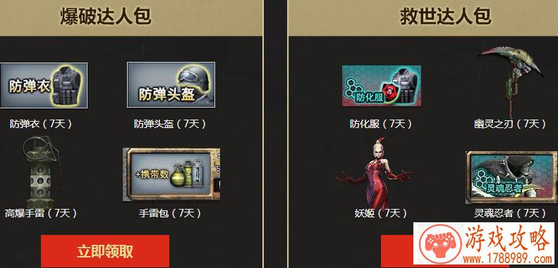 GMGC成都- VR+产业生态联盟大会启动仪式[多图]