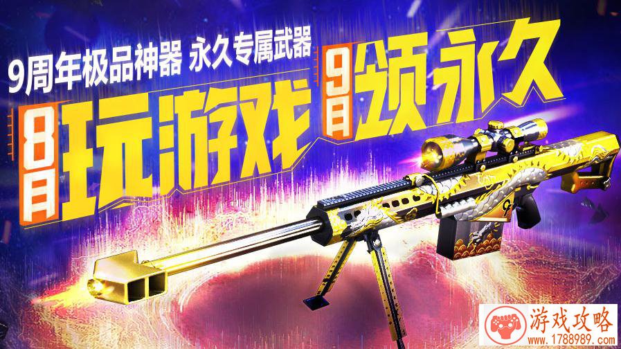 经典单机垂钓游戏