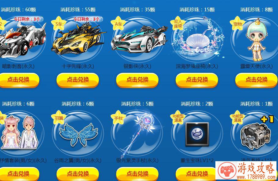 火影忍者小游戏下载 火影忍者小游戏下载