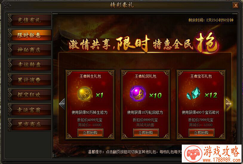 范特西篮球经理单机 范特西篮球经理单机