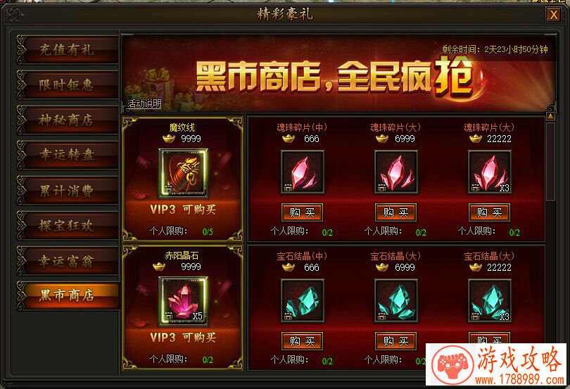 蒙氏数学单机游戏 蒙氏数学单机游戏