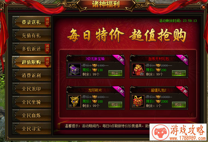 RPG手游《魔神》快速提升战斗力方法介绍[]