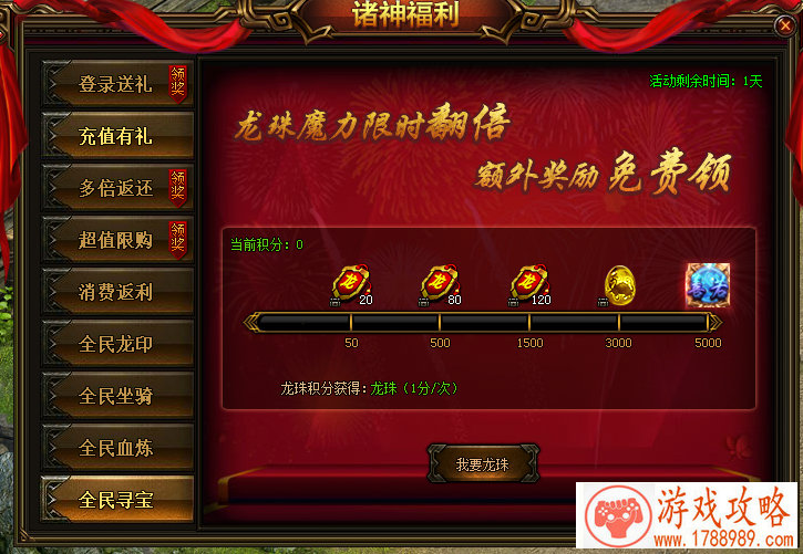 GMGC成都倒计时20天!重磅板块精彩解读[多图]