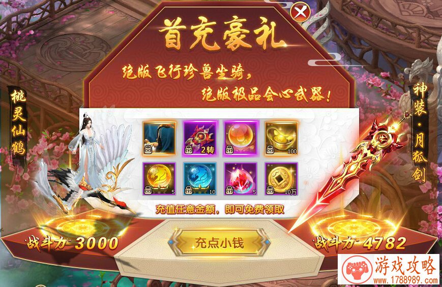 超梦Z逆袭震撼登场《口袋之旅》10.12新版更新