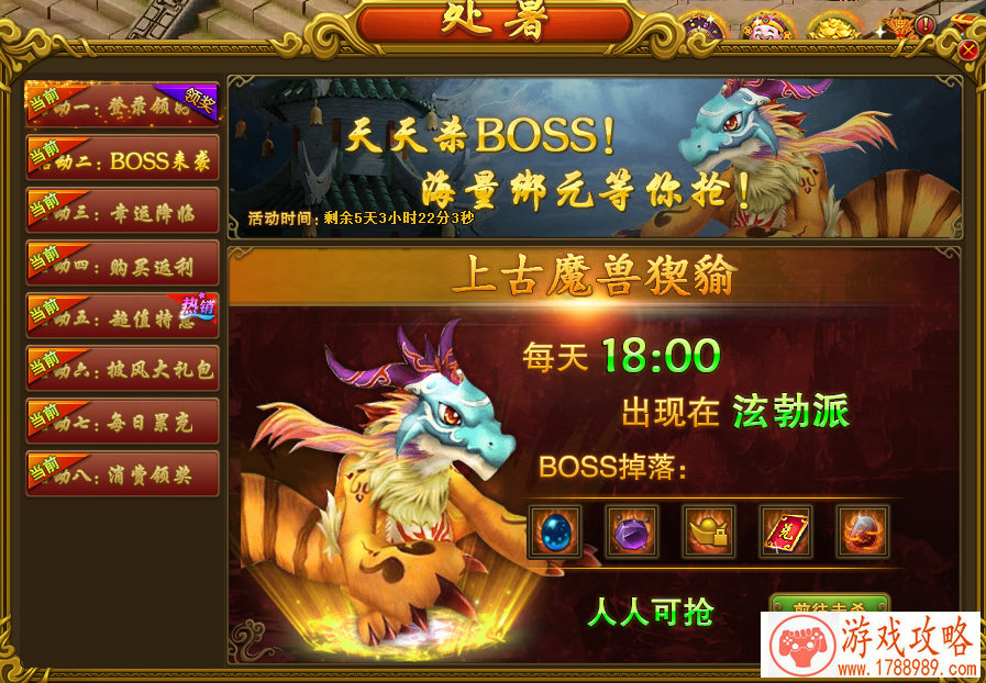 免费战斗手机游戏