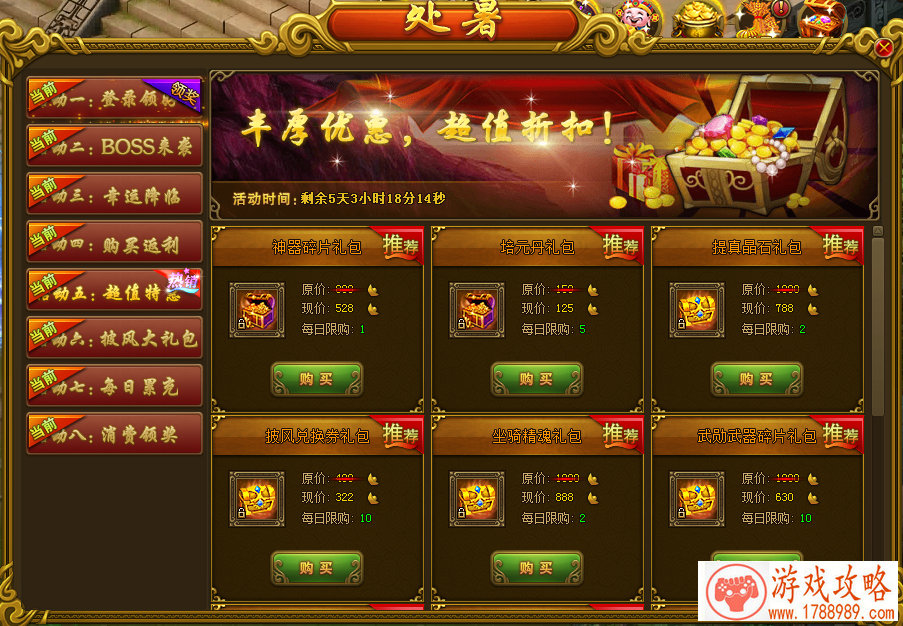 好听的手游名字男名 罕见好听的古风游戏名 好听的手游名字男名 罕见好听的古风游戏名