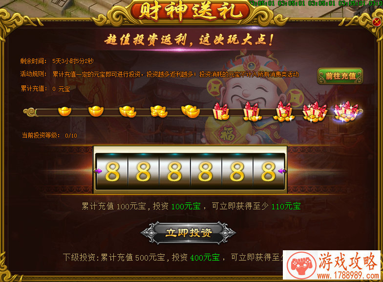 四大区王者第一人尽收囊中 斗鱼王者荣耀实力全