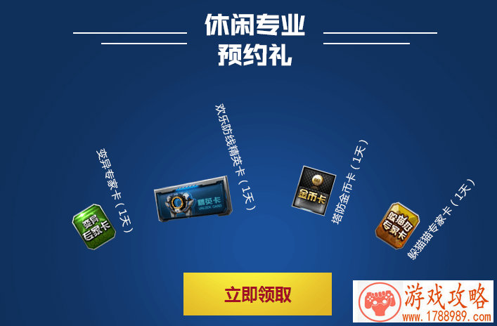 单机小游戏做披萨