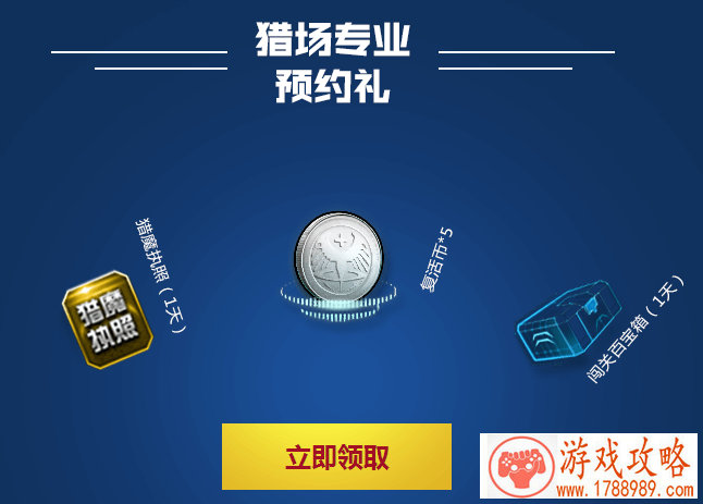 末世生存手机游戏