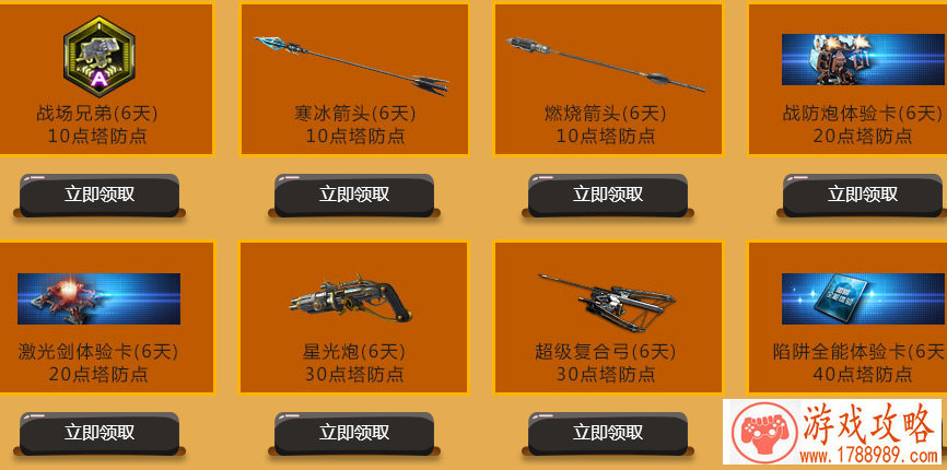 海军海贼欢乐合影？ 《航海王强者之路》拍照新