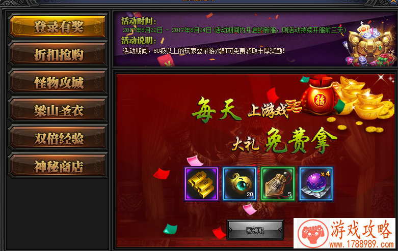 单机游戏僵尸来了 单机游戏僵尸来了