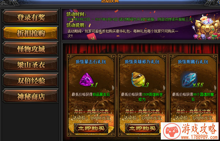 坚果单机游戏推荐 坚果单机游戏推荐