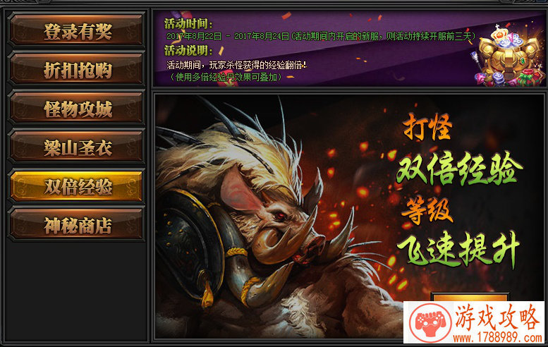 手机单机武士游戏 手机单机武士游戏
