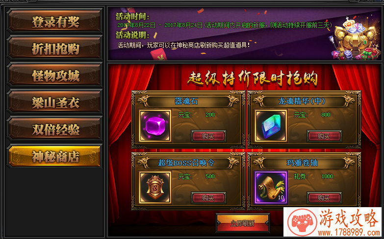 童年手机游戏摇杆 童年手机游戏摇杆