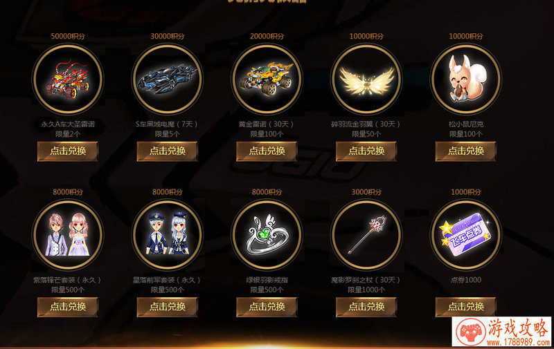 梦幻诛仙手游限时任务大搜集,那些不容错过的 梦幻诛仙手游限时任务大搜集,那些不容错过的
