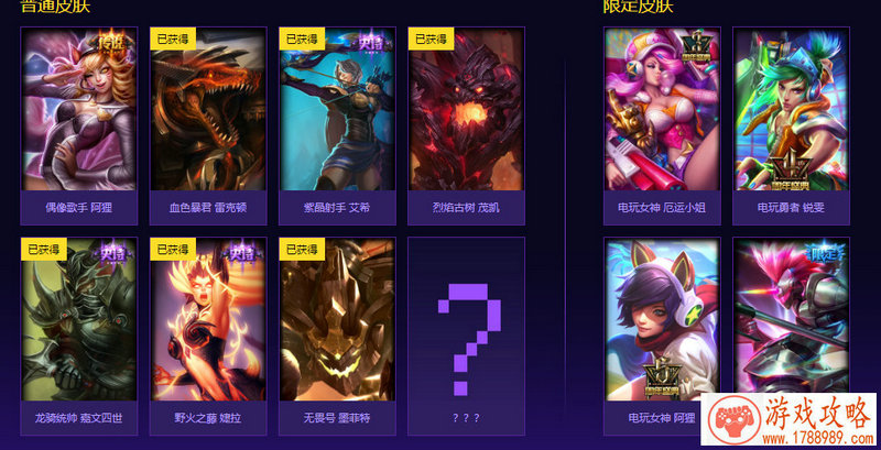 单机游戏战神大蛇