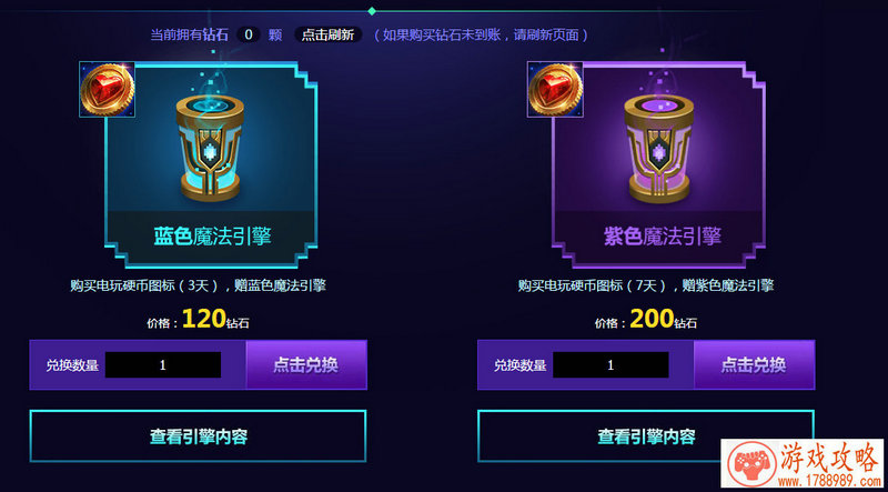 神威启示录准属性有什么用 攻准暴堆什么属性好 神威启示录准属性有什么用 攻准暴堆什么属性好