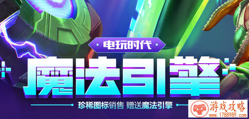 类暗黑破坏神2》游戏任务完全名略- 类暗黑破坏神2》游戏任务完全名略-