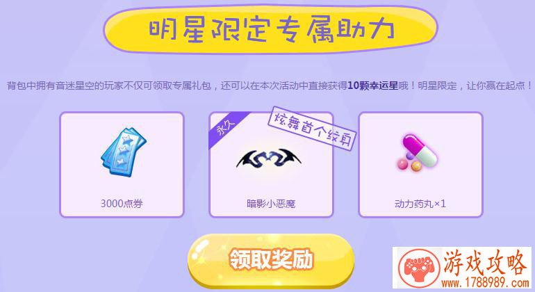 完美国际2端游新服新天今日开放预约 入驻有奖 完美国际2端游新服新天今日开放预约 入驻有奖