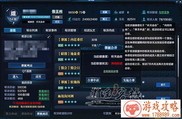 手机飞行空战游戏 手机飞行空战游戏