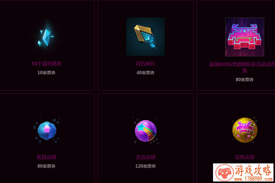 怪物弹珠游戏宠物推荐 暗属性的宠物怎么样[]