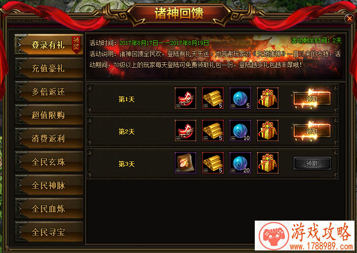 手机单机游戏太空