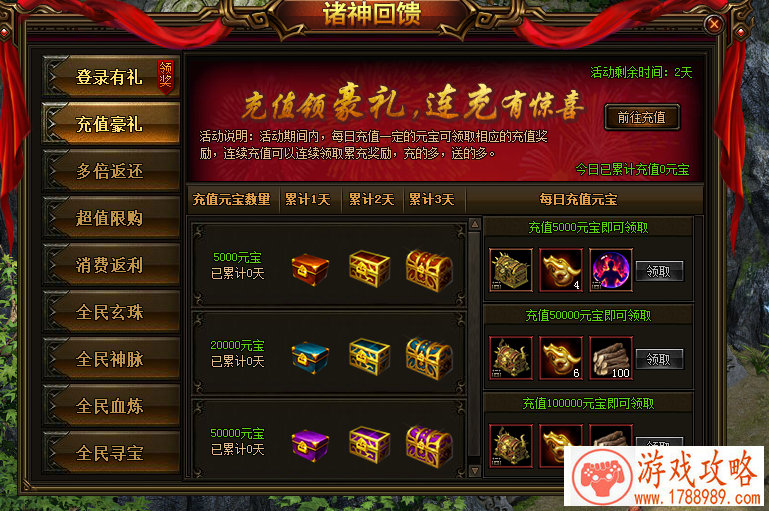 乖离性百万亚瑟王新春型艾菲怎么打 打法攻略