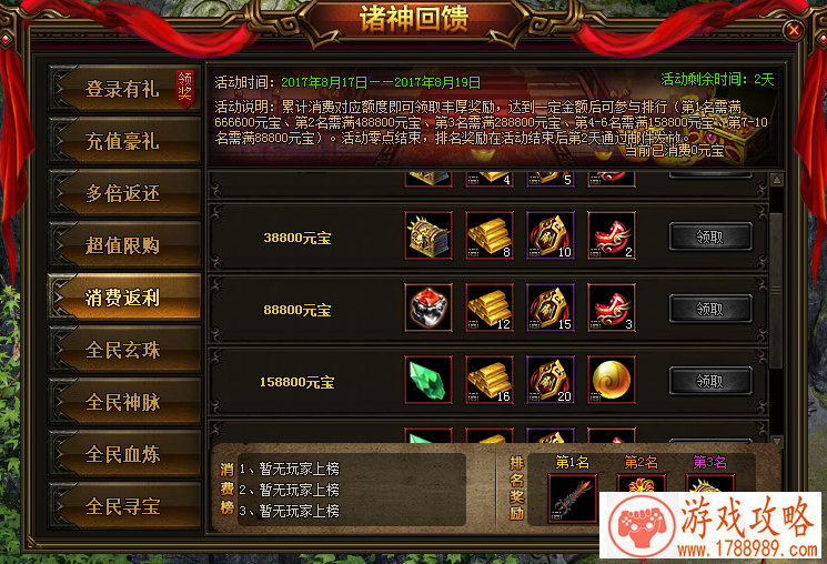 孤岛学院单机游戏