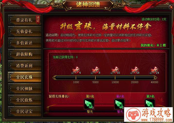 手机游戏不能滑动 手机游戏不能滑动