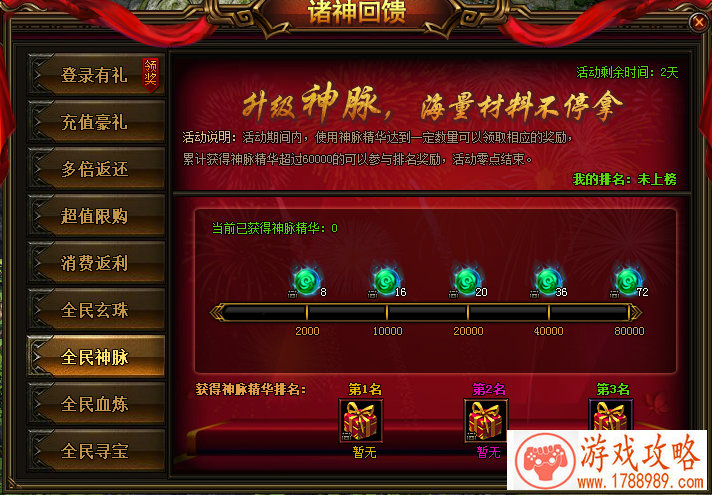 奇迹暖暖图书馆玩法详解 阅读藏书收益全攻略