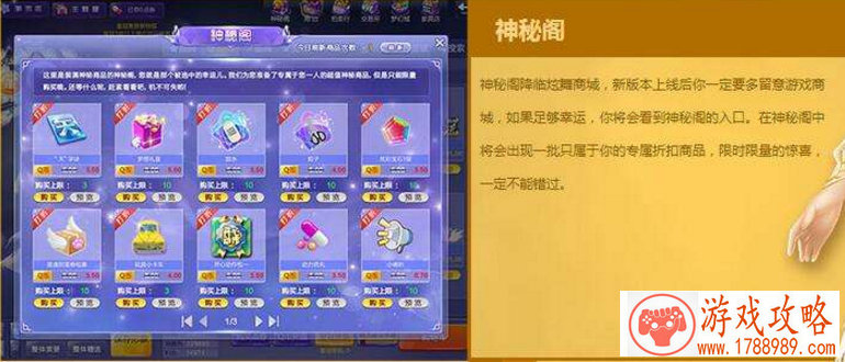 可爱女生游戏名字有哪些 可爱女生游戏名字有哪些