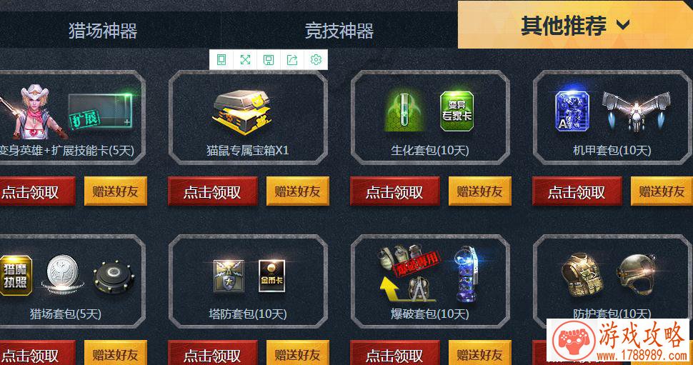 超级动作竞技革新 《影武者》四大乱斗玩法重磅 超级动作竞技革新 《影武者》四大乱斗玩法重磅