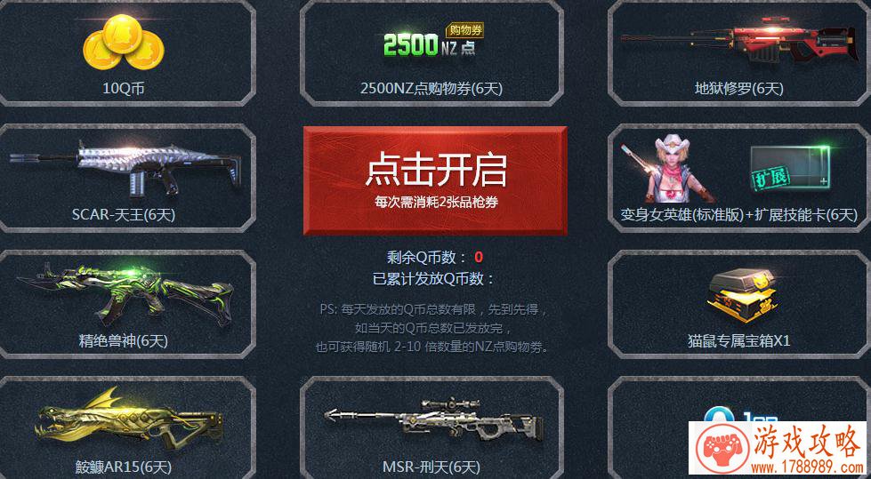 手游《恋舞OL》新版将开启 缤纷春服登场[]