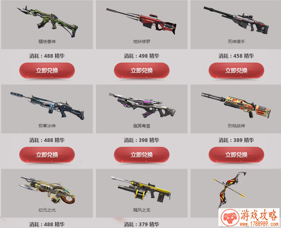 缺氧游戏英文名字 165个 缺氧游戏英文名字 165个