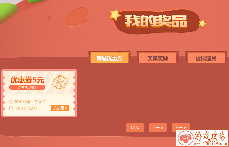 玩游戏起英文名字 138个 玩游戏起英文名字 138个