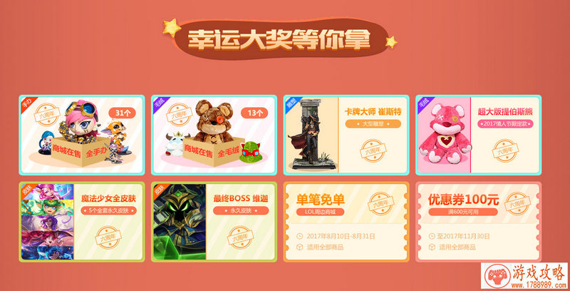 赛博坦的黑科技《变形金刚前线》装备系统[]
