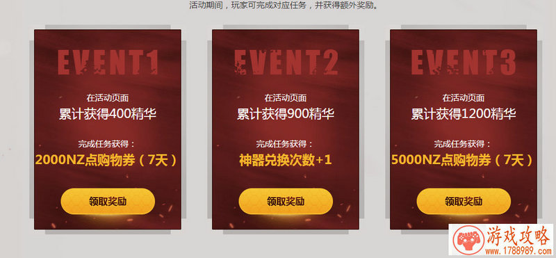 2017Chinajoy参展新游一览 IP大行其道精品化成趋势