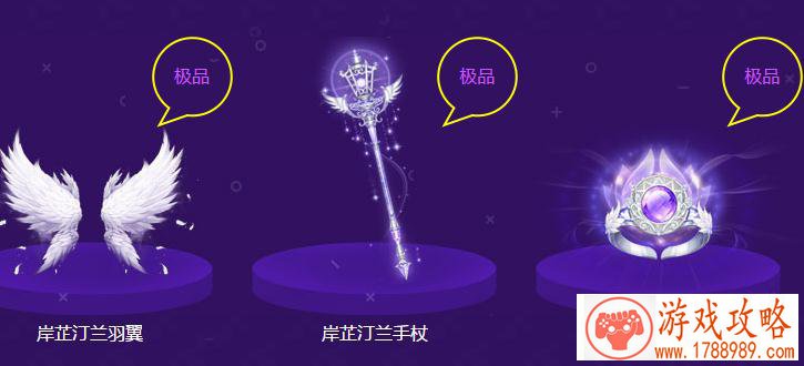 不思议迷宫东方的庆典通关阵容推荐 2018春节副本