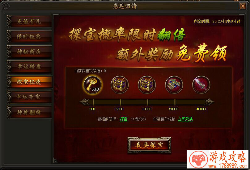 玩游戏时手机不热 玩游戏时手机不热