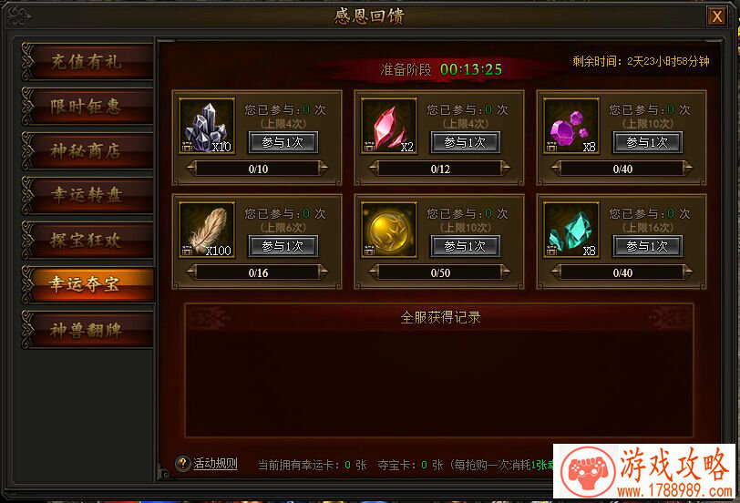 搞笑恶搞单机游戏