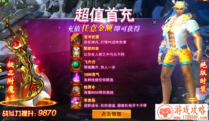 企鹅餐厅单机游戏 企鹅餐厅单机游戏