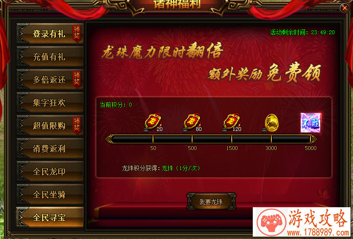 创造教学《全民枪战2(枪友嘉年华)2》37图教你搭