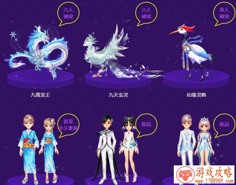 单机节奏音乐游戏