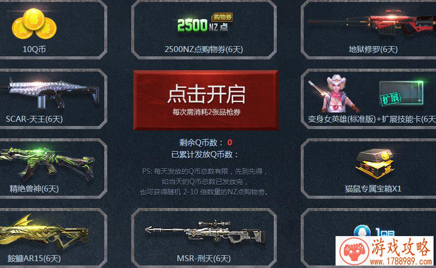 游戏帮派名字(游戏帮派名字大全霸气4个字) 游戏帮派名字(游戏帮派名字大全霸气4个字)