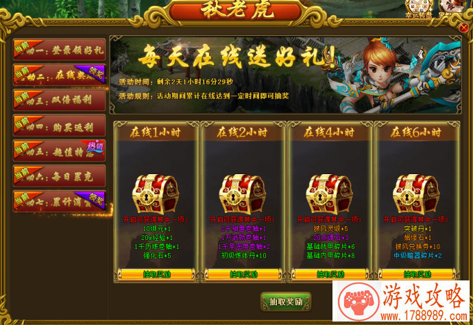 单机游戏虫虫大战