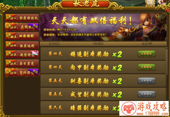 盘点好听的游戏名