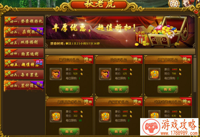 夸克单机游戏合集 夸克单机游戏合集