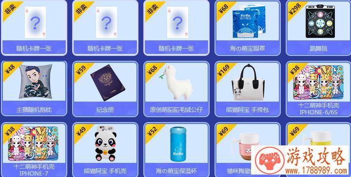弹球闯关单机游戏 弹球闯关单机游戏