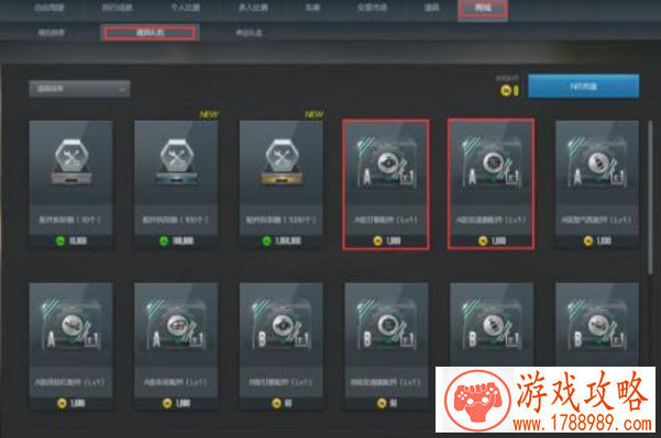 练的单机游戏 练的单机游戏